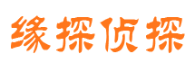 阿尔山市调查公司